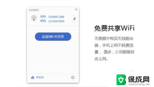 现在破解无线wifi什么软件好用 2021年最受欢迎的WiFi破解器软件