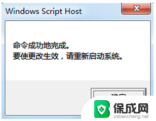 win7副本不是正版黑屏怎么激活 win7副本如何购买正版授权