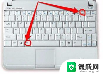 键盘按哪个键截图 电脑键盘截图快捷键的使用方法