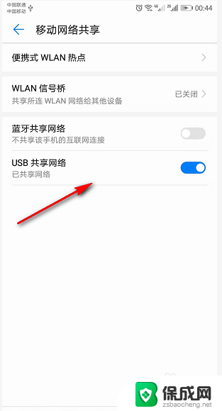 电脑不带wifi怎么连接wifi 怎样让台式电脑无线上网没有无线网卡