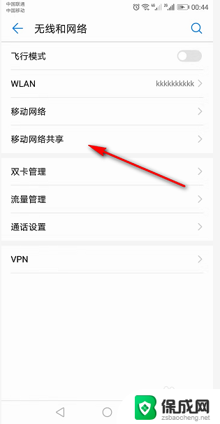 电脑不带wifi怎么连接wifi 怎样让台式电脑无线上网没有无线网卡