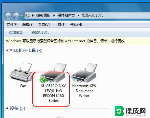 惠普打印机打出来有重影怎么解决 打印机重影的处理方法有哪些