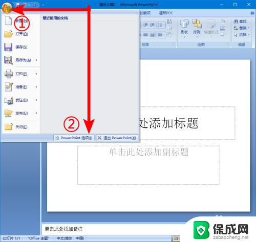 win10安装word2007 win10系统安装微软Office2007的完整教程