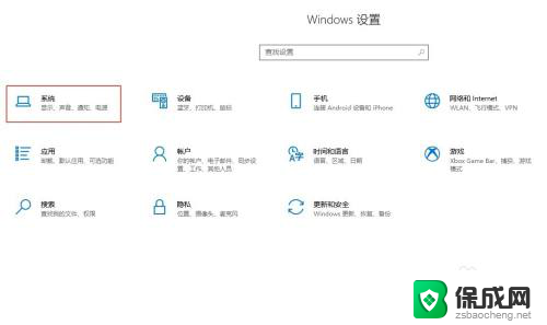 手机可以投屏到笔记本电脑上看电视吗 手机投屏到笔记本电脑上看电视需要哪些步骤