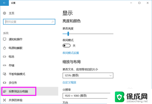 oppo手机怎样投屏电脑 OPPO手机投屏到电脑显示步骤