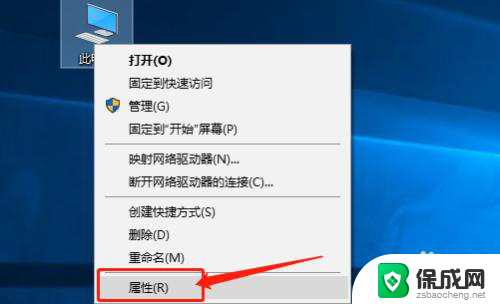 windows10激活怎么看 如何确认win10系统是否已激活