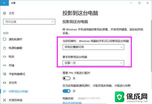 oppo手机怎样投屏电脑 OPPO手机投屏到电脑显示步骤