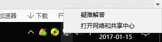 访问不了共享打印机的电脑 如何解决win10局域网打印机共享无法访问的情况