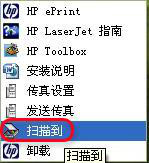 laserjetm1213nfmfp打印机怎么扫描 HP惠普M1213 MFP打印机扫描文件的步骤