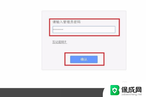 怎么看自己wifi有多少人连接 如何查看自己wifi有多少设备连接