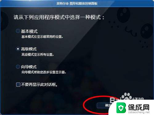 电脑打开游戏不能全屏 怎样让游戏窗口变成全屏