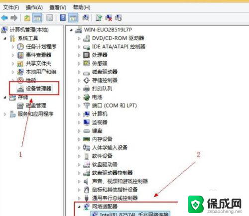 电脑不能本地连接怎么办 电脑无法识别本地连接