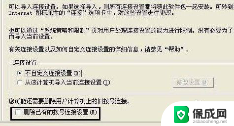 电脑不能本地连接怎么办 电脑无法识别本地连接