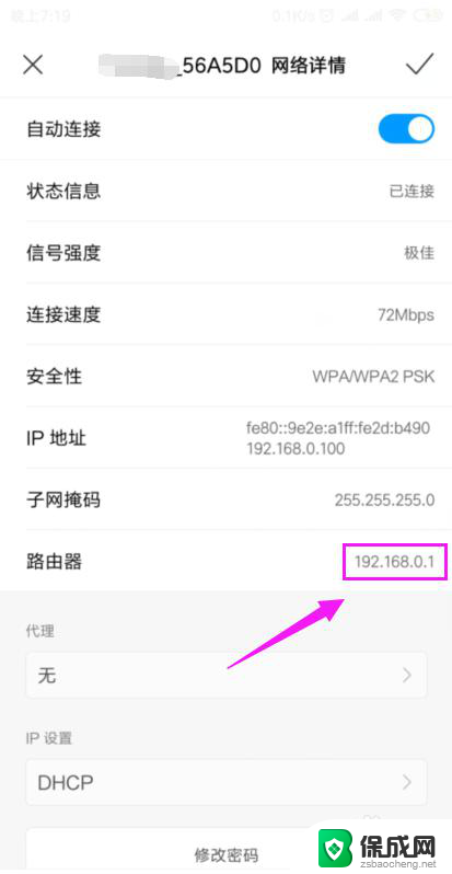 wifi出现感叹号怎么办,能连接但不能上网 家用wifi显示连接但无法上网怎么办