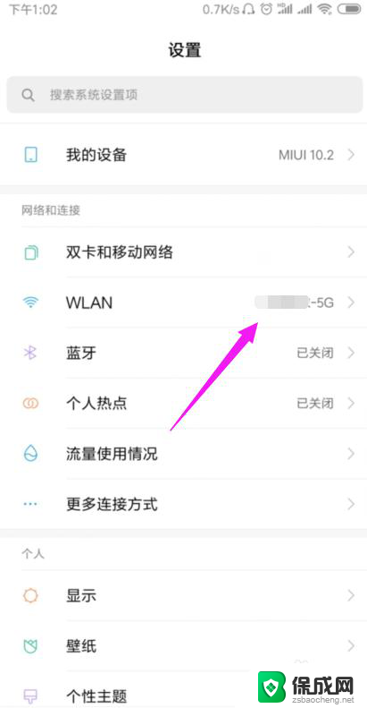 wifi出现感叹号怎么办,能连接但不能上网 家用wifi显示连接但无法上网怎么办