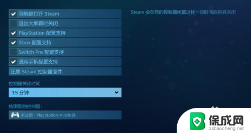 steam可以连手柄吗 steam怎么连接手柄到电脑