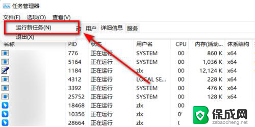 win11右键没有属性 Win11电脑右键没有属性选项解决方法