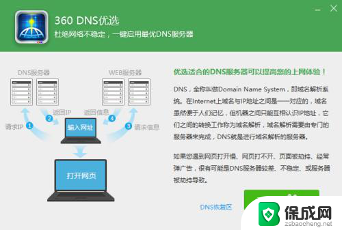 window10未识别网络 Win10以太网未识别网络的解决方案