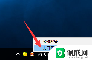 window10未识别网络 Win10以太网未识别网络的解决方案