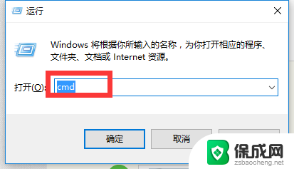 window10未识别网络 Win10以太网未识别网络的解决方案