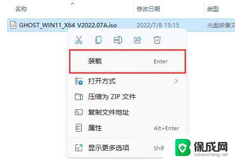 7500升级win11教程：详细步骤及注意事项