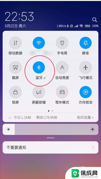 手机怎样共享wifi 如何将手机的WiFi连接分享出去