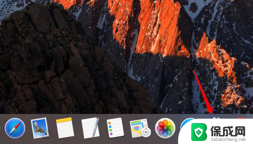 mac怎么换锁屏壁纸 苹果电脑如何更改锁屏图片