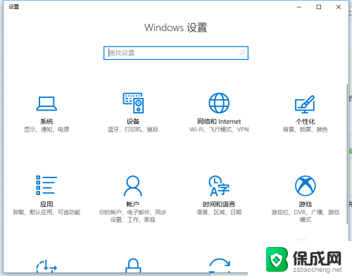 win10必须更新 Win10如何禁止自动更新并关机