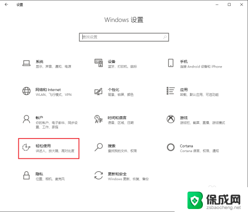 电脑桌面怎么变成黑色的是怎么回事 Win10桌面背景变成黑色怎么调整