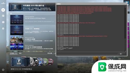 csgo怎么不显示fps和ping CSGO怎么查看游戏帧数和网络延迟