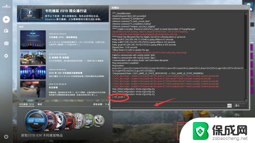 csgo怎么不显示fps和ping CSGO怎么查看游戏帧数和网络延迟