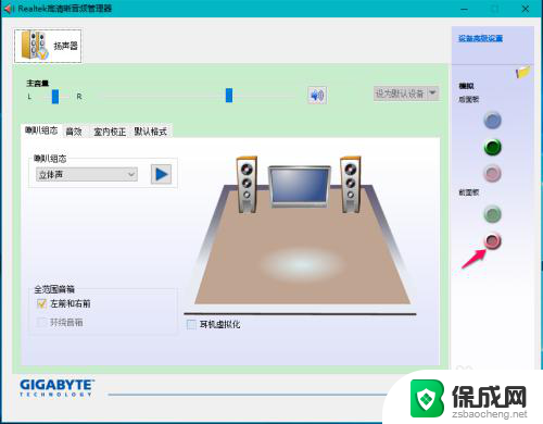 电脑不显示耳机设备 Win10系统耳机麦克风不工作的解决方法