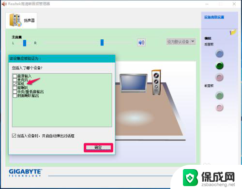 电脑不显示耳机设备 Win10系统耳机麦克风不工作的解决方法