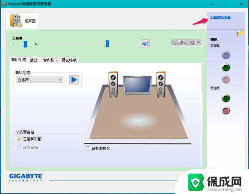 电脑不显示耳机设备 Win10系统耳机麦克风不工作的解决方法