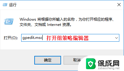 电脑防火墙关闭后重启又开启了 Windows Defender关闭后无法启动