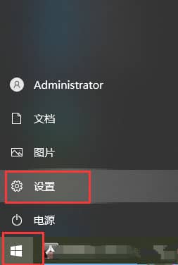 win10系统还原没有恢复选项 Win10设置中没有恢复选项的解决方法