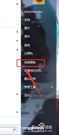 笔记本如何打开无线功能? 笔记本电脑无线功能如何打开