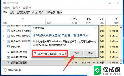 win10系统启动不起来怎么办 Win10开始菜单无法打开怎么办