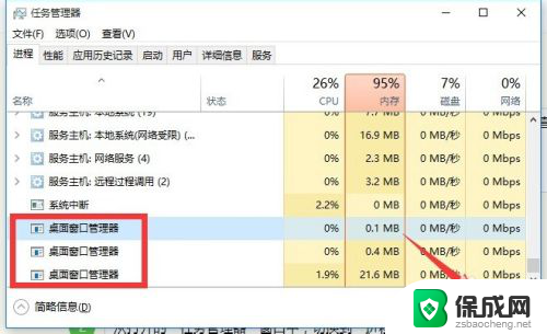 win10系统启动不起来怎么办 Win10开始菜单无法打开怎么办