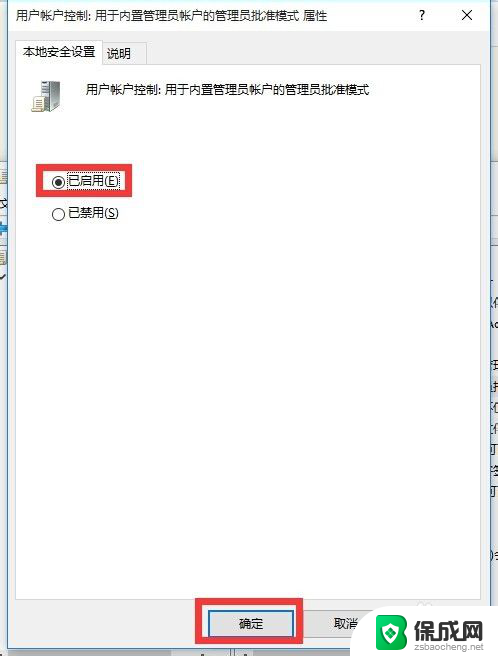 win10系统启动不起来怎么办 Win10开始菜单无法打开怎么办