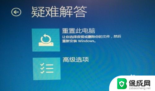 win10系统启动不起来怎么办 Win10开始菜单无法打开怎么办