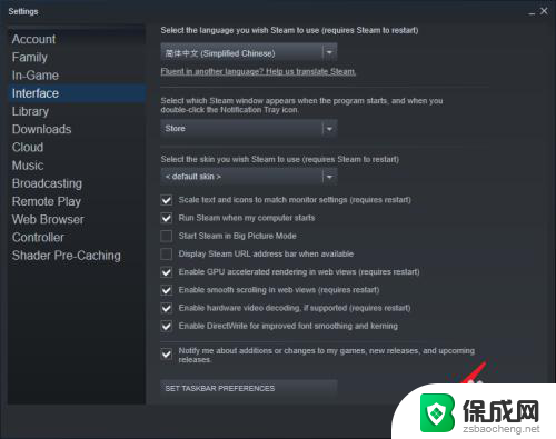 怎么设置steam Steam中文设置教程