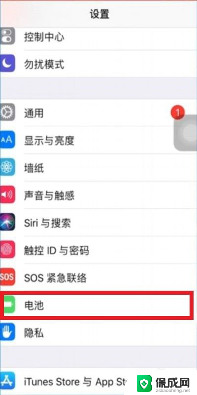 苹果手机无线网老是自动断开是怎么回事 iPhone wifi自动断开怎么办