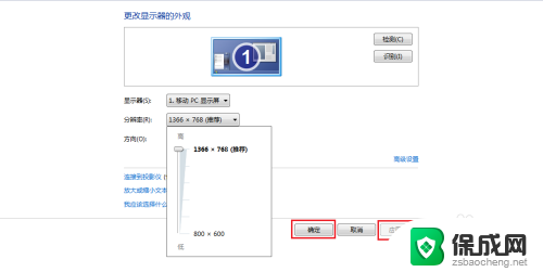 电脑桌面图标怎么调小 电脑桌面图标怎么缩小