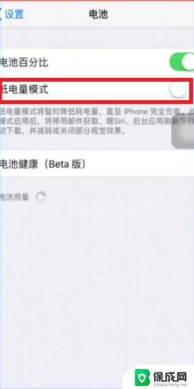 苹果手机无线网老是自动断开是怎么回事 iPhone wifi自动断开怎么办