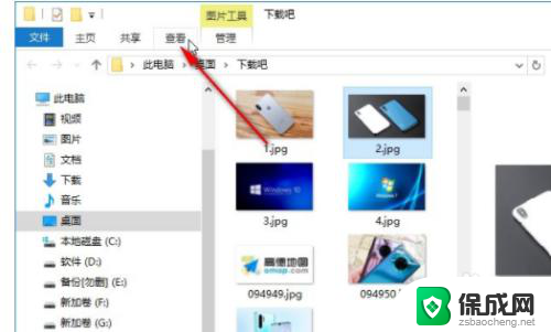 win10文件夹出现选择要预览的文件怎么取消 Win10系统如何关闭文件预览功能