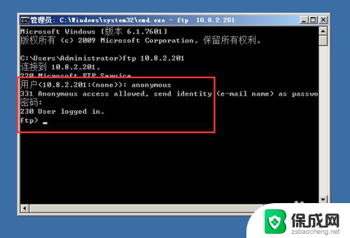 win10连接ftp服务器 Windows远程访问FTP的方法