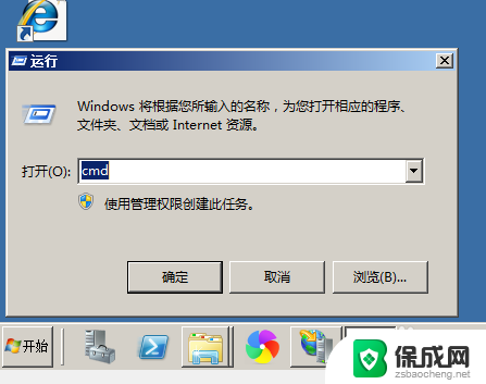 win10连接ftp服务器 Windows远程访问FTP的方法