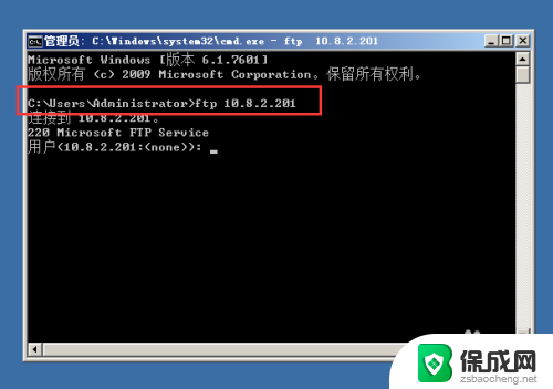 win10连接ftp服务器 Windows远程访问FTP的方法