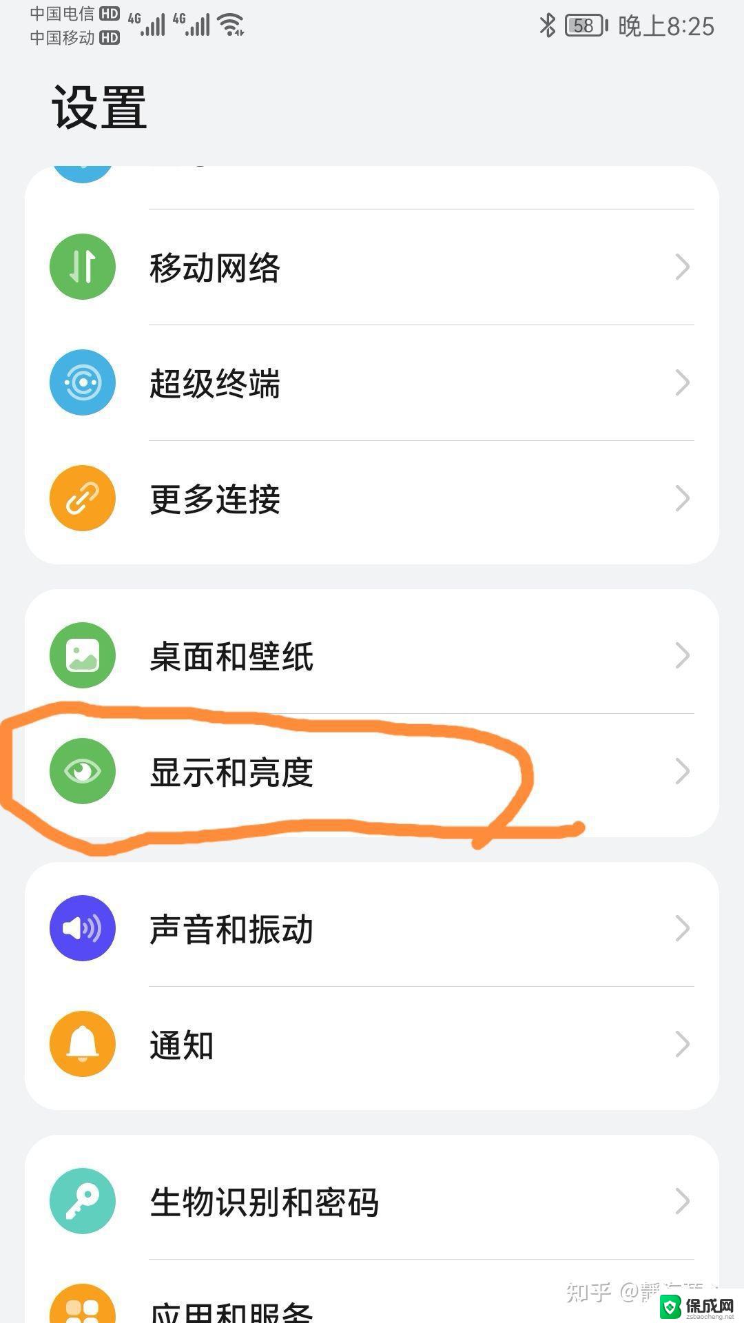 为什么屏幕亮度自动变暗 Win10屏幕自动变暗怎么调节